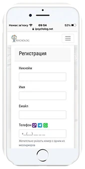 Заполните форму для регистрации. После этого вы получите письмо для аутентификации (подтверждение почтового адреса)