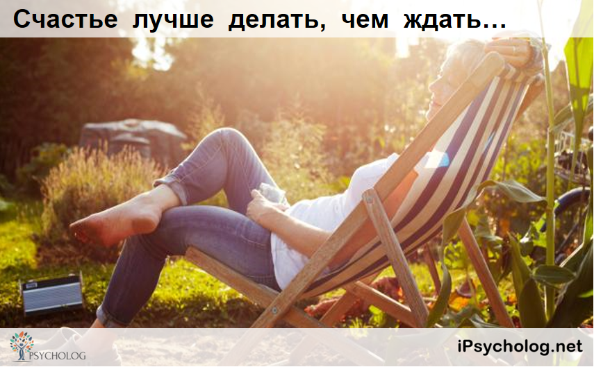 iPsycholog - Ваш психолог онлайн.