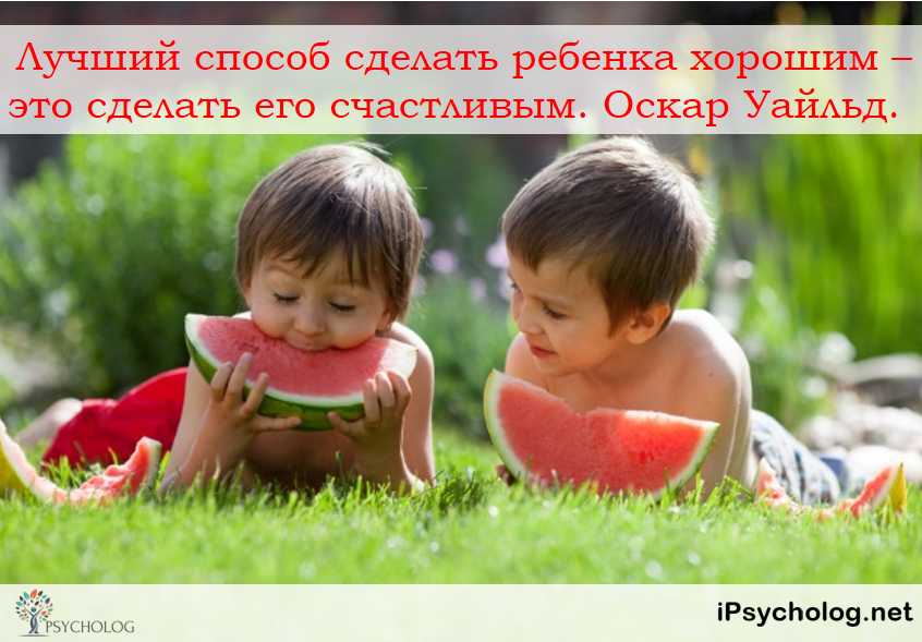 iPsycholog - Ваш психолог онлайн.