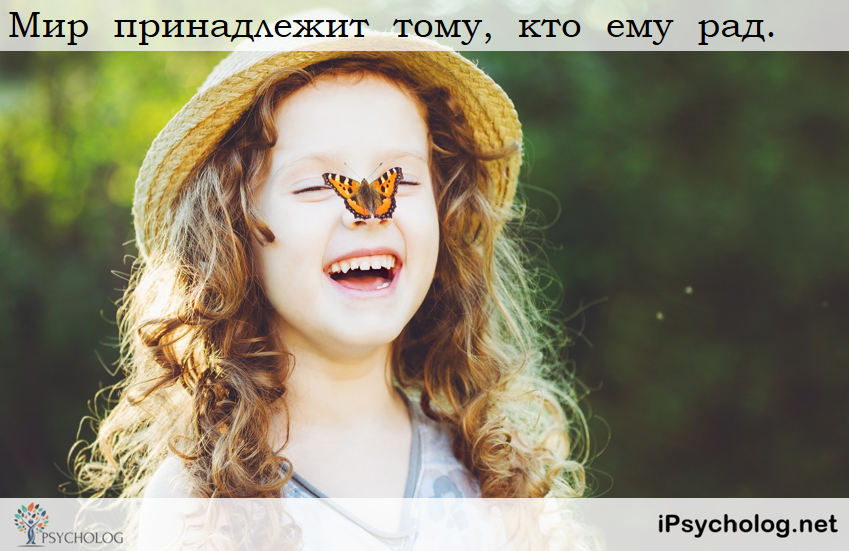 iPsycholog - Ваш психолог онлайн.