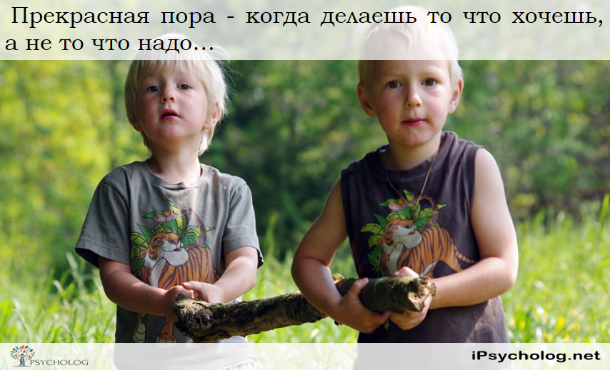 iPsycholog - Ваш психолог онлайн.