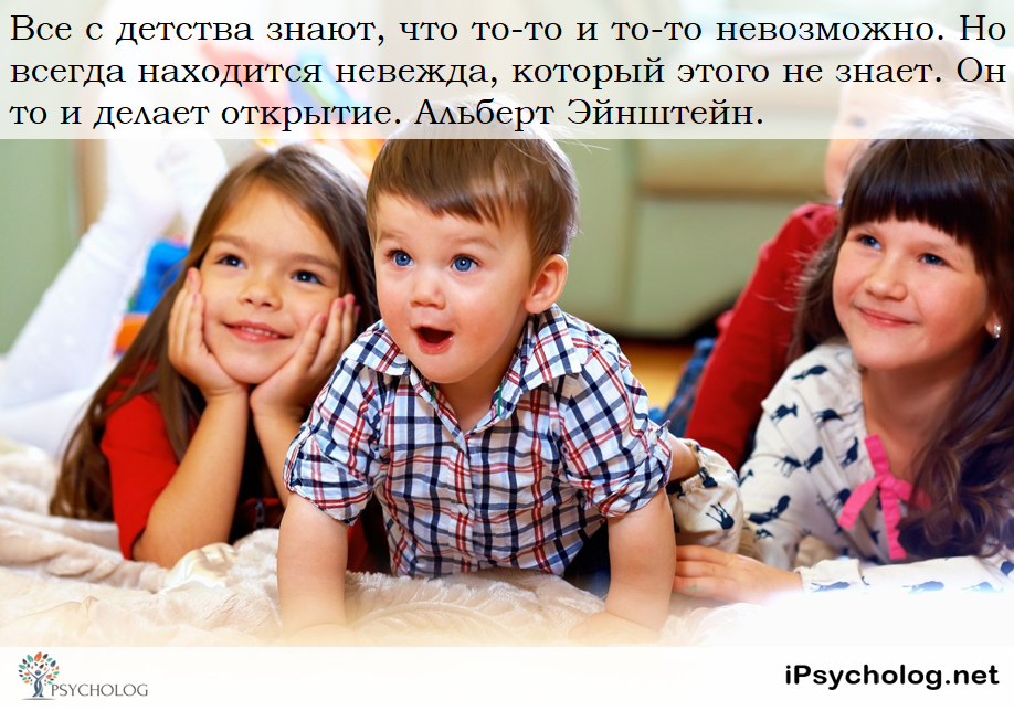 iPsycholog - Ваш психолог онлайн.