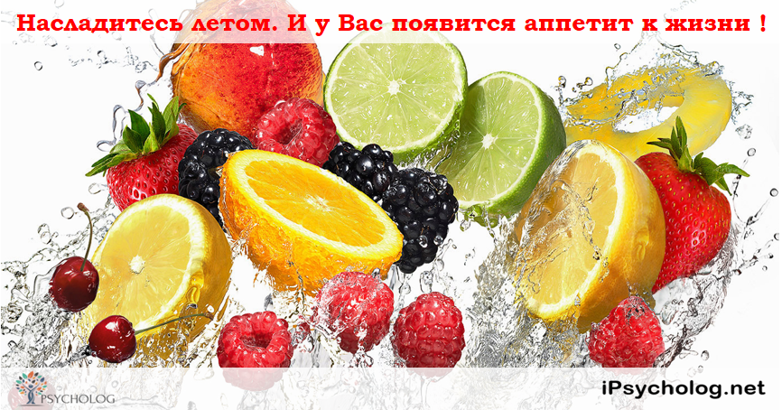 iPsycholog - Ваш психолог онлайн.