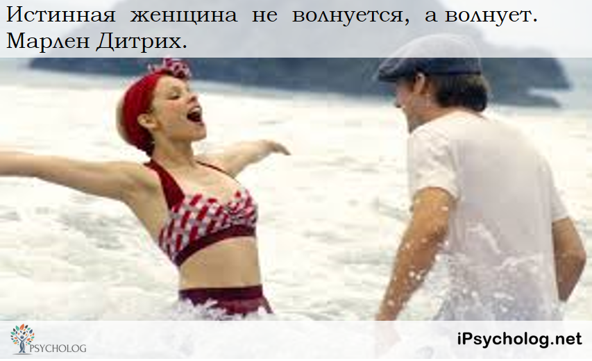 iPsycholog - Ваш психолог онлайн.