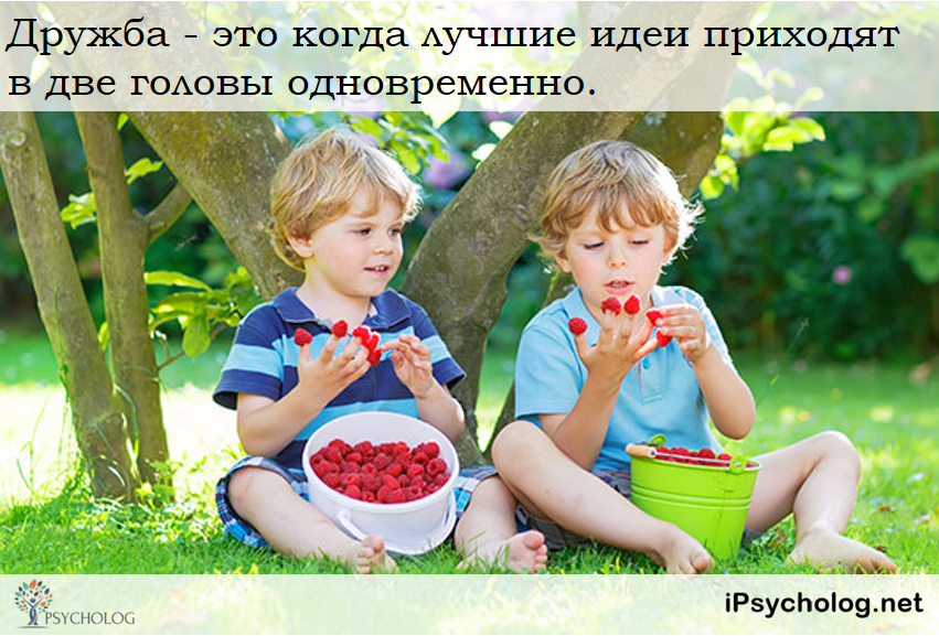 iPsycholog - Ваш психолог онлайн.