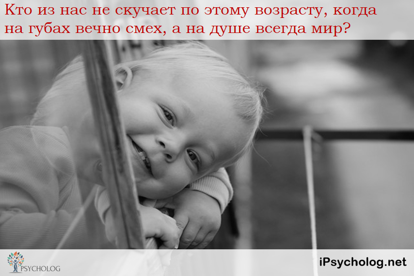 iPsycholog - Ваш психолог онлайн.
