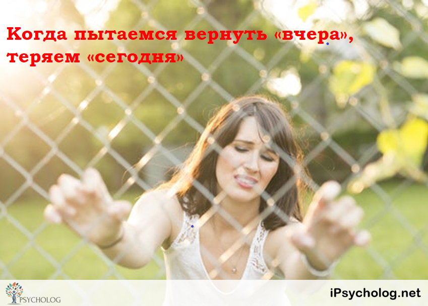 iPsycholog - Ваш психолог онлайн.