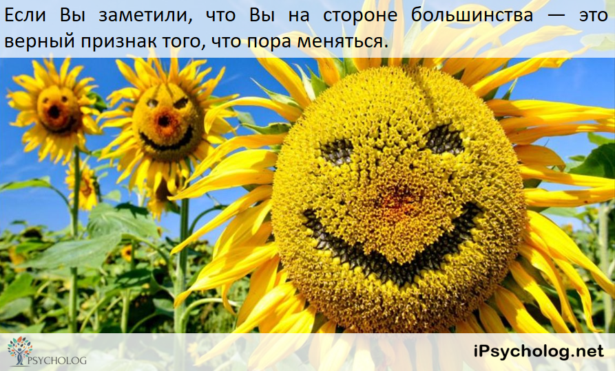 iPsycholog - Ваш психолог онлайн.