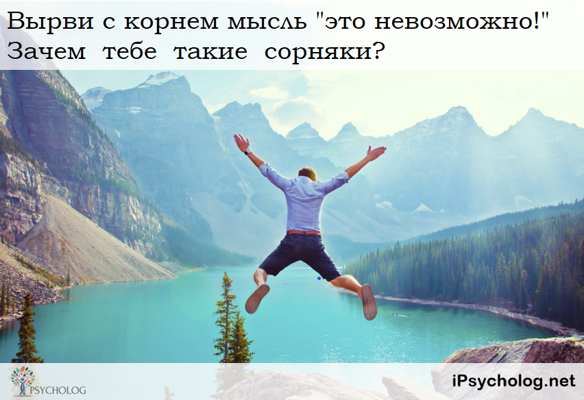iPsycholog - Ваш психолог онлайн.
