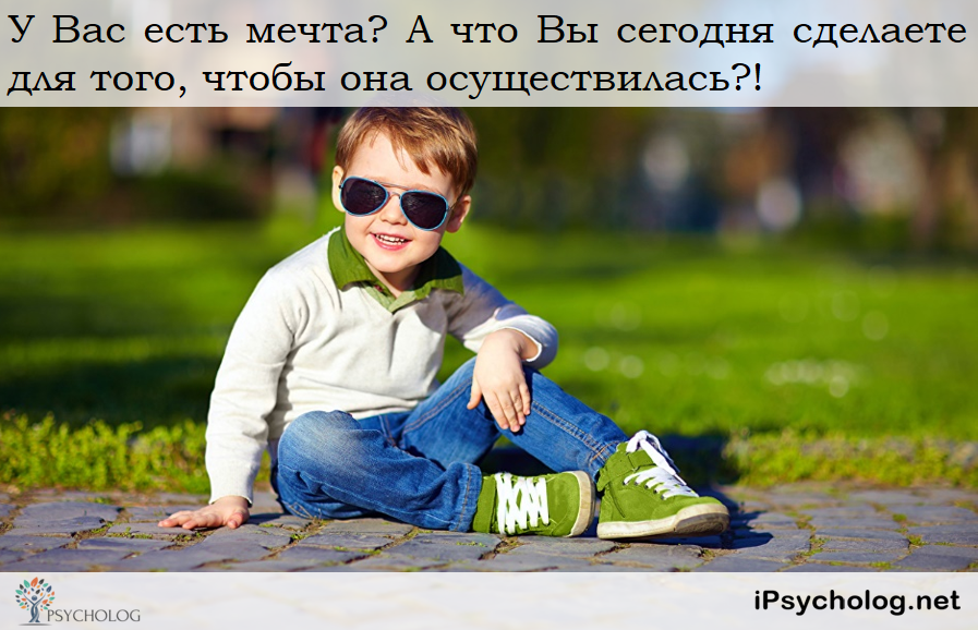 iPsycholog - Ваш психолог онлайн.