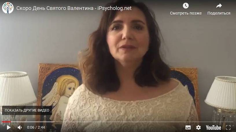 Если Вы без пары. Видео.