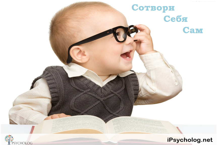 iPsycholog - Ваш психолог онлайн.