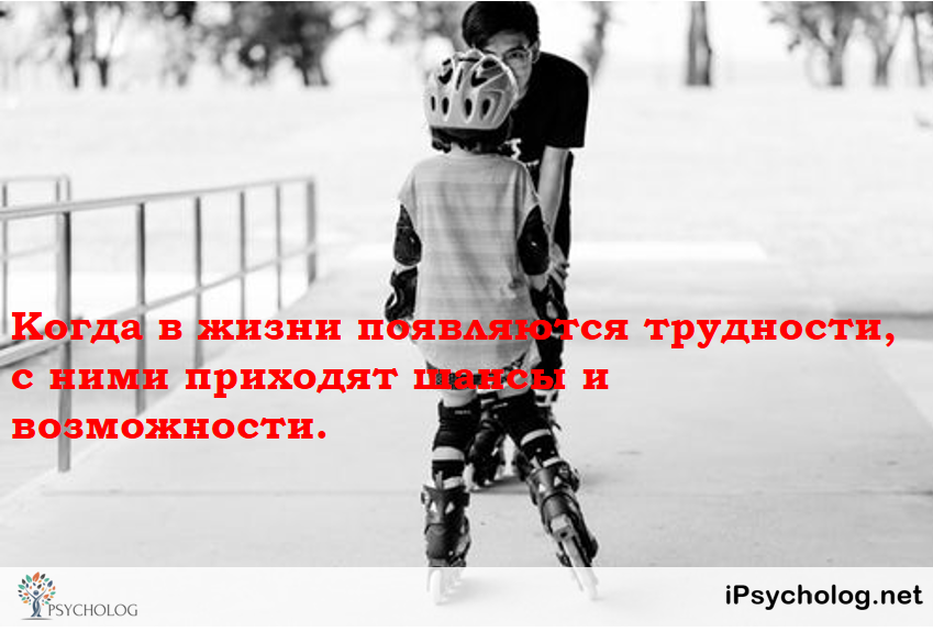 iPsycholog - Ваш психолог онлайн.