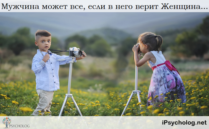 iPsycholog - Ваш психолог онлайн.