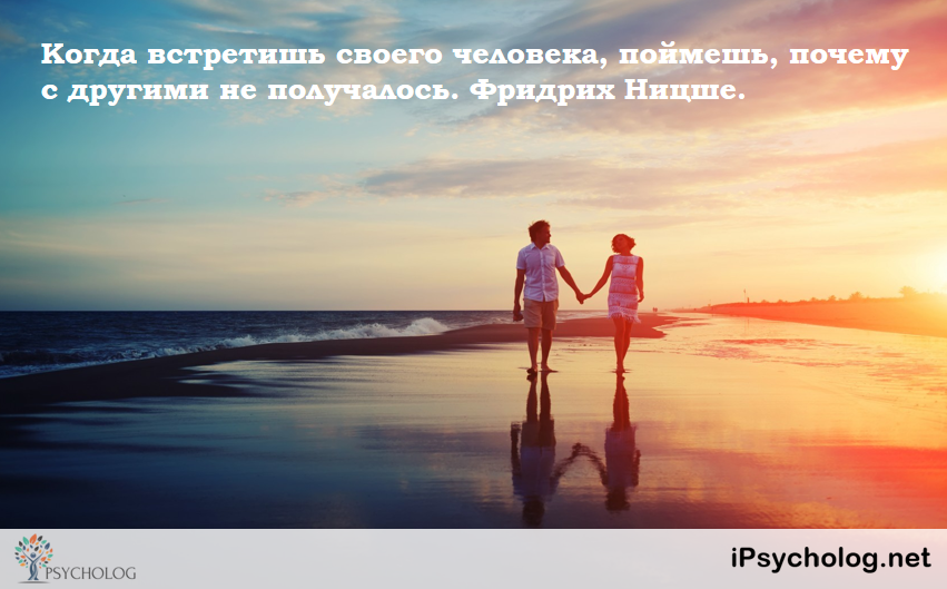 iPsycholog - Ваш психолог онлайн.