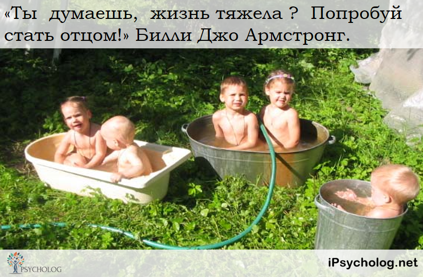 iPsycholog - Ваш психолог онлайн.