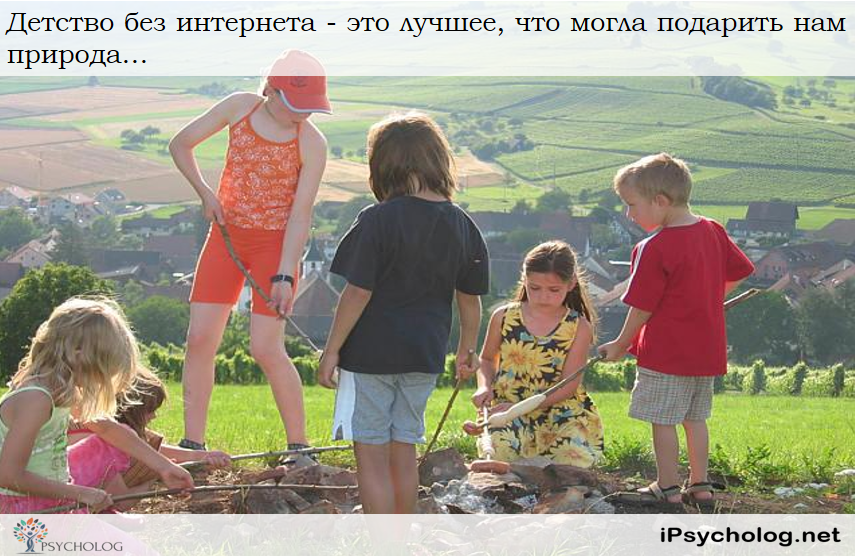 iPsycholog - Ваш психолог онлайн.
