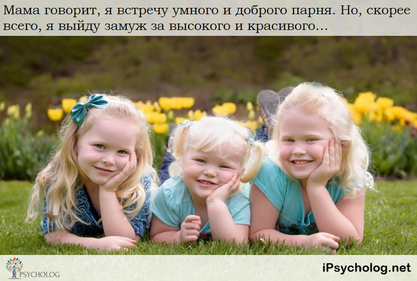 iPsycholog - Ваш психолог онлайн.
