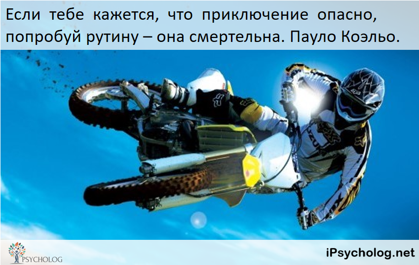 iPsycholog - Ваш психолог онлайн.