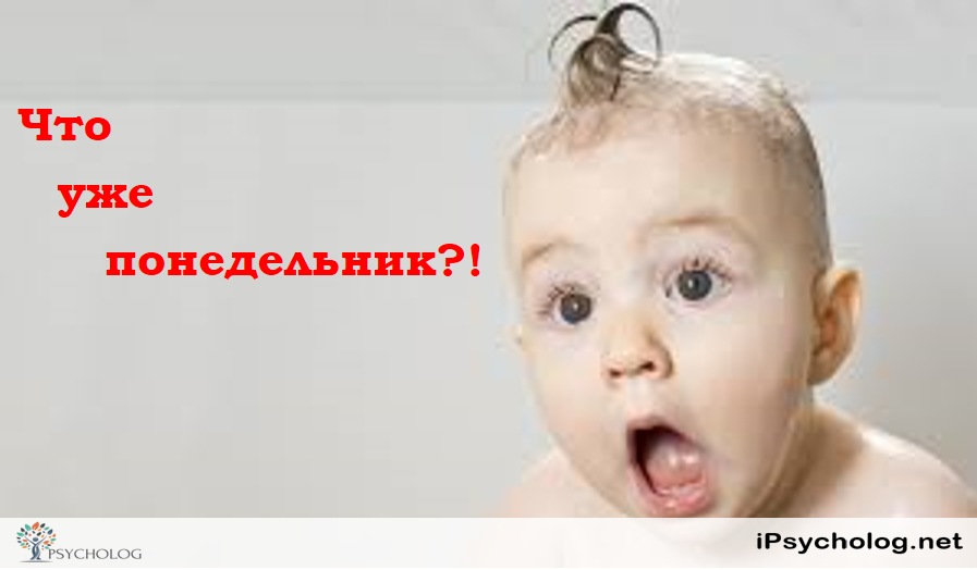iPsycholog - Ваш психолог онлайн.