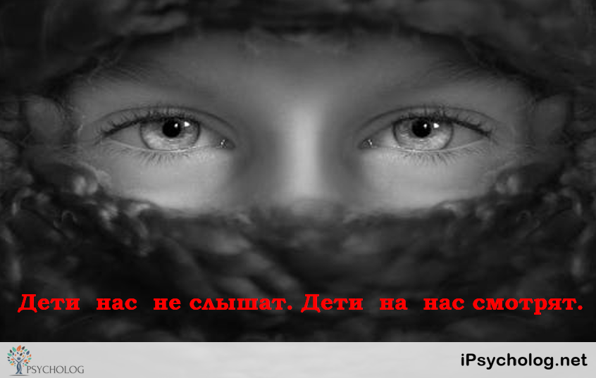 iPsycholog - Ваш психолог онлайн.