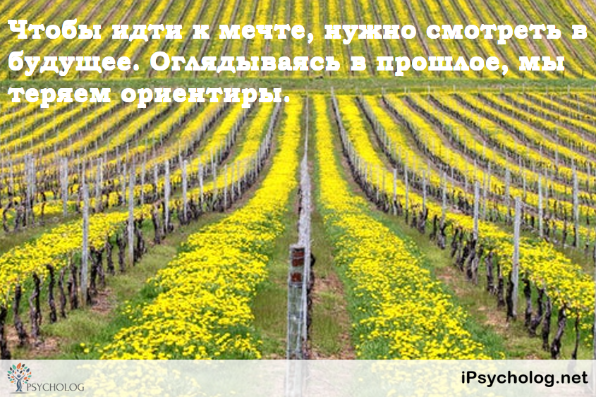 iPsycholog - Ваш психолог онлайн.