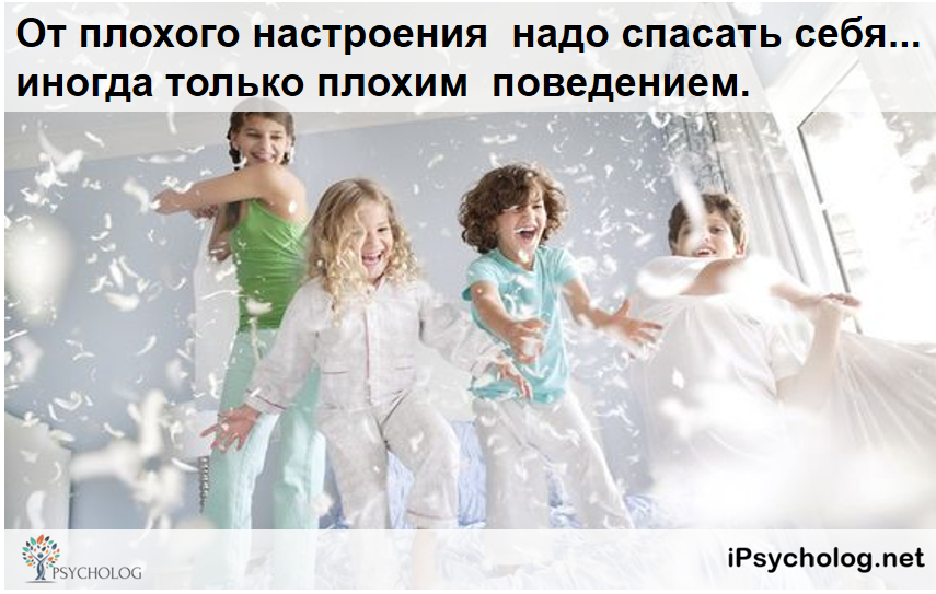 iPsycholog - Ваш психолог онлайн.